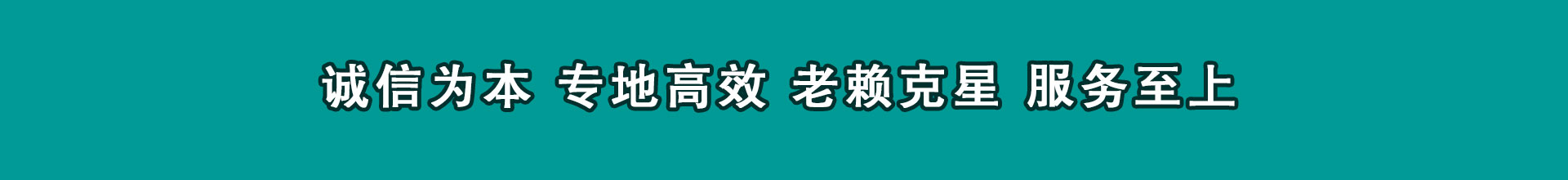 婺源催帐公司